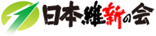 日本維新の会